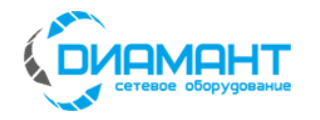 ДИАМАНТ — сетевое оборудование